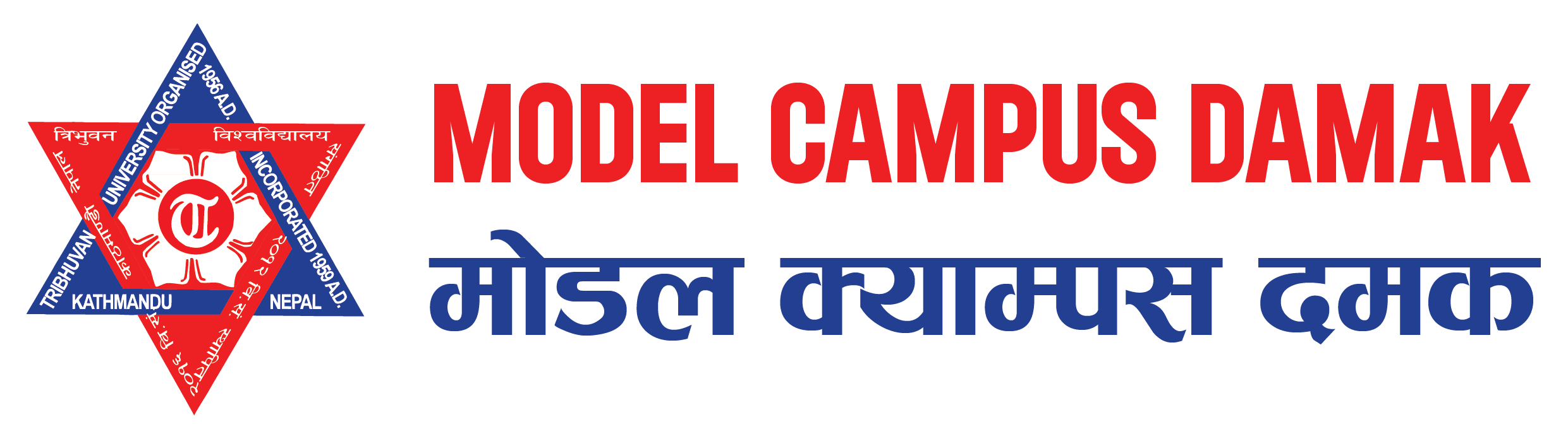 Model Campus Damak